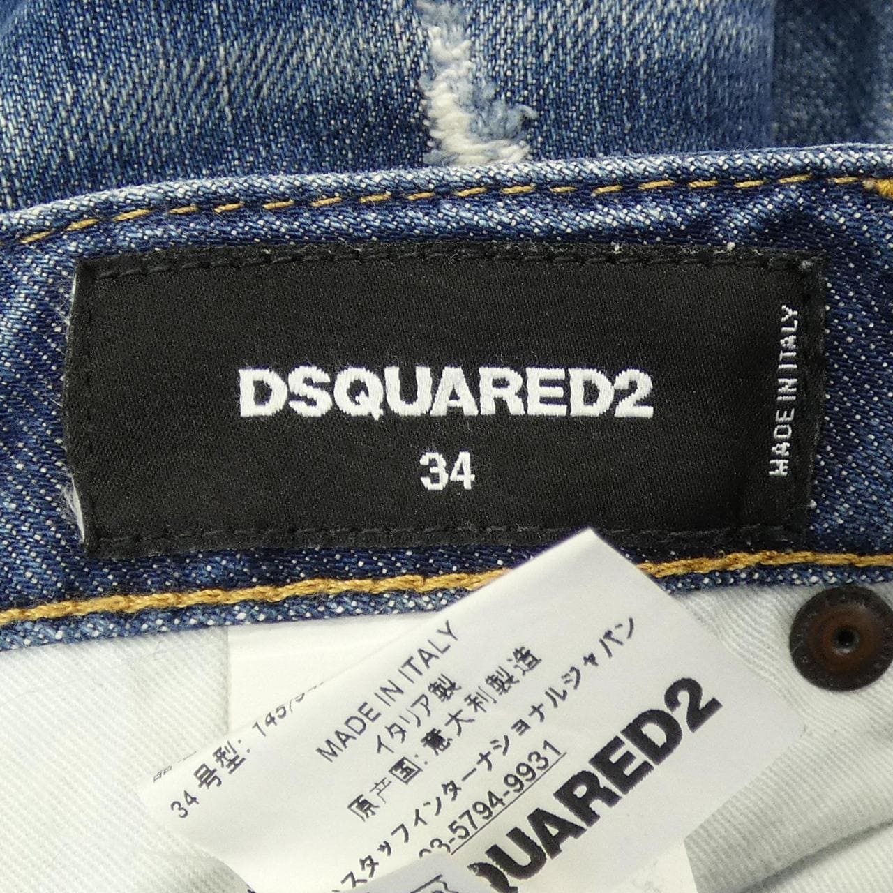 ディースクエアード DSQUARED2 S75LA0796 ジーンズ