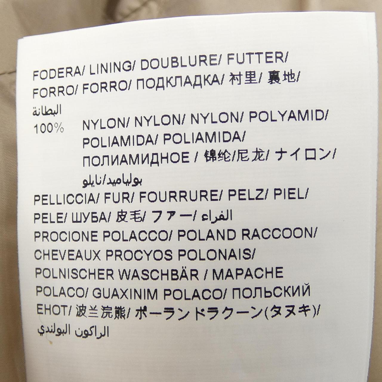 タトラス TATRAS A4794-D ダウンコート