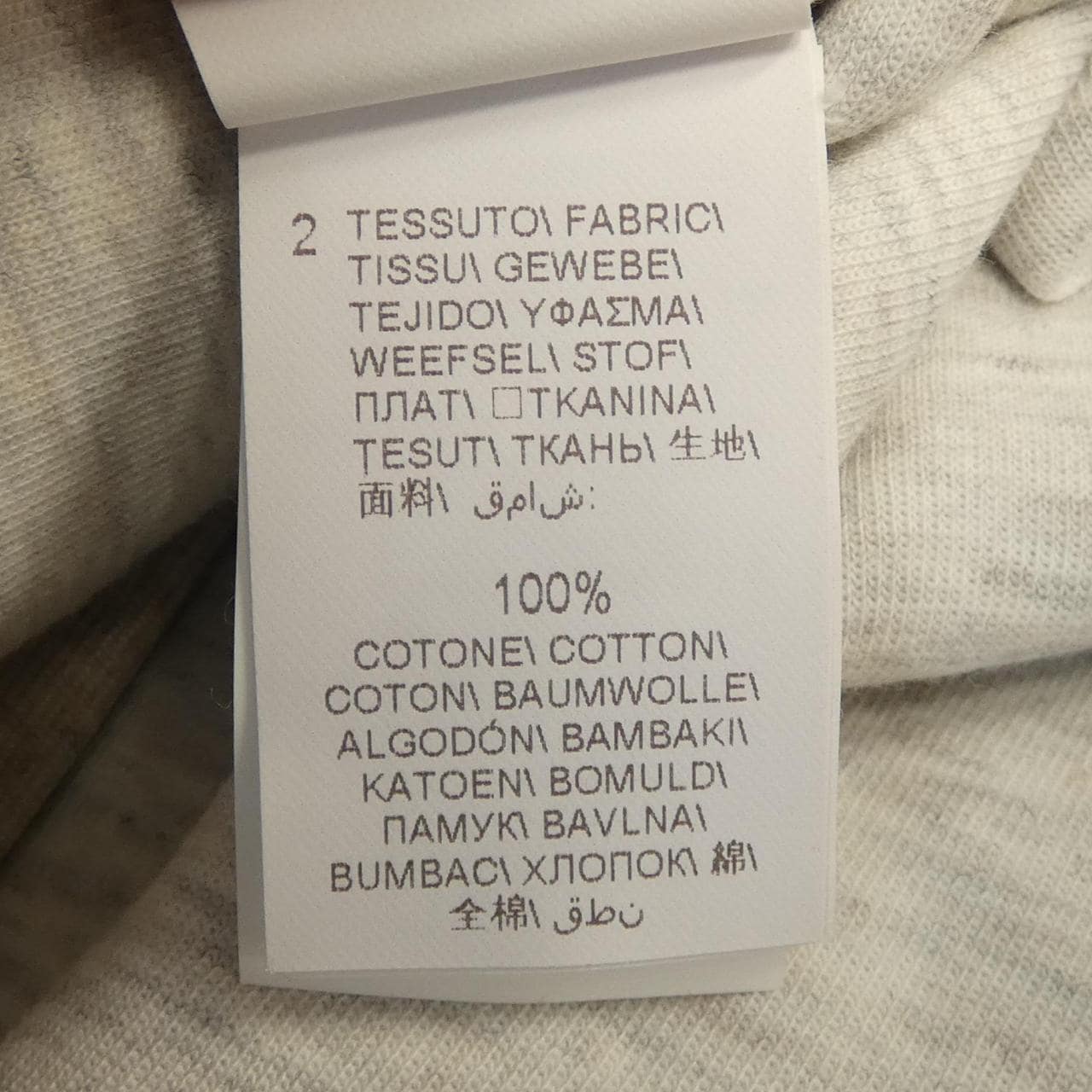 ブルネロクチネリ BRUNELLO CUCINELLI ブルゾン