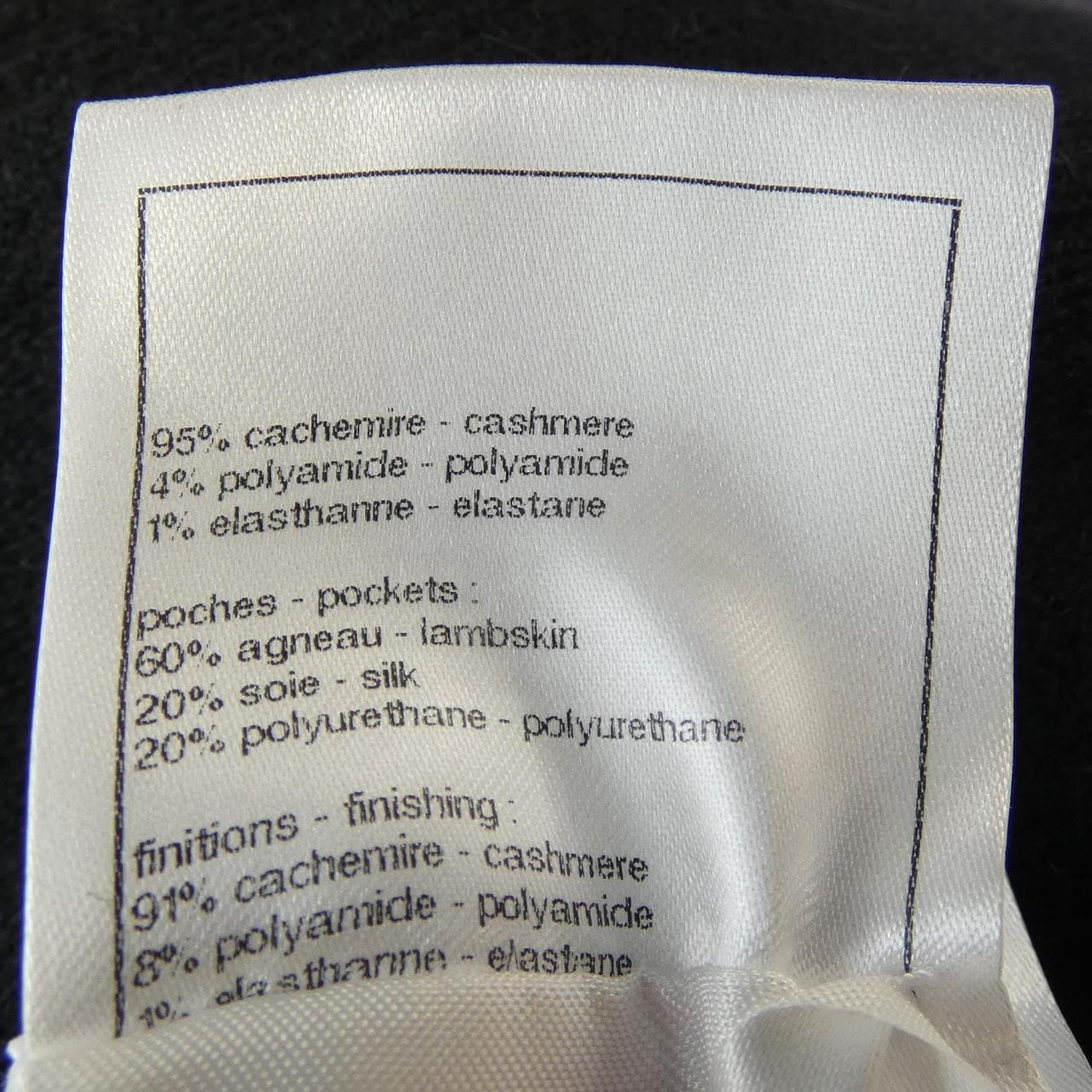 CHANEL香奈兒 LOOK58 P77874K11239 無領外套