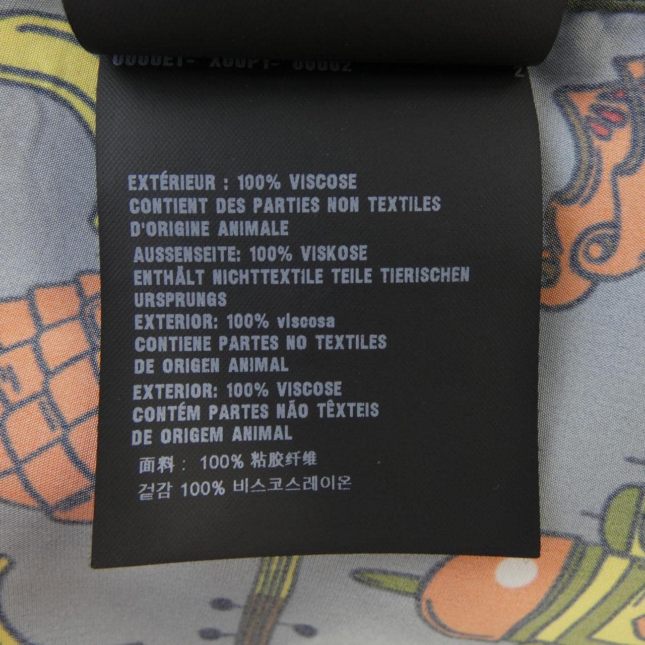 プラダ PRADA UCS276　S162 S／Sシャツ