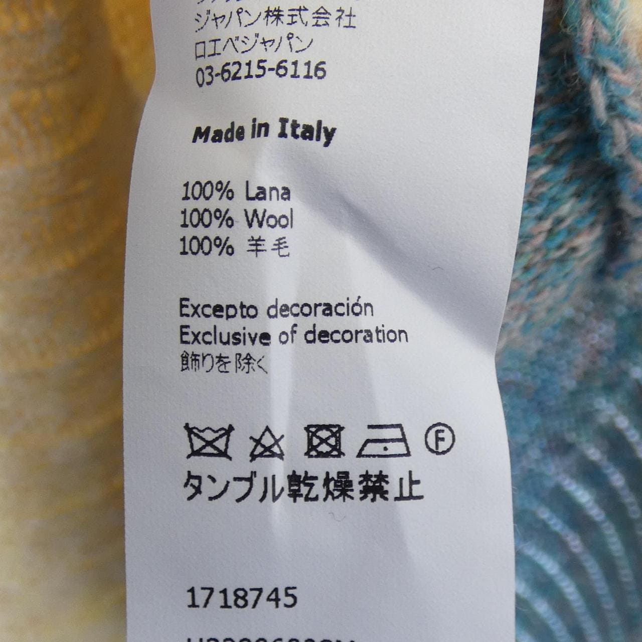 ロエベ LOEWE H3299600SM ニット