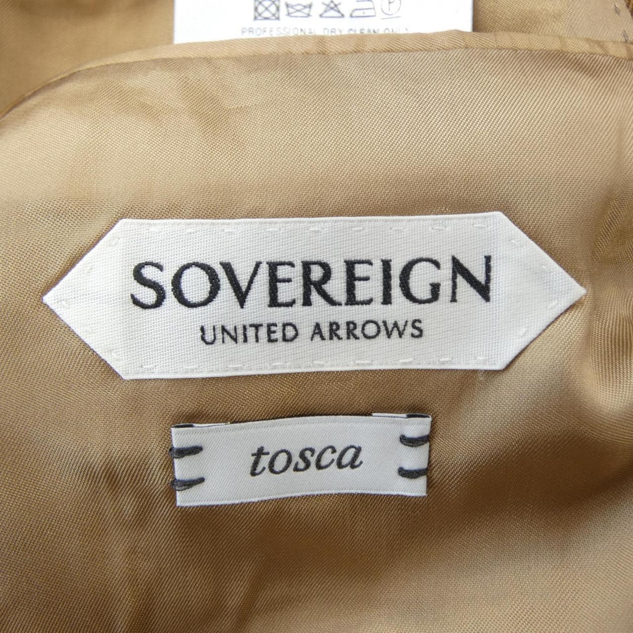 ソブリン sovereign セットアップ