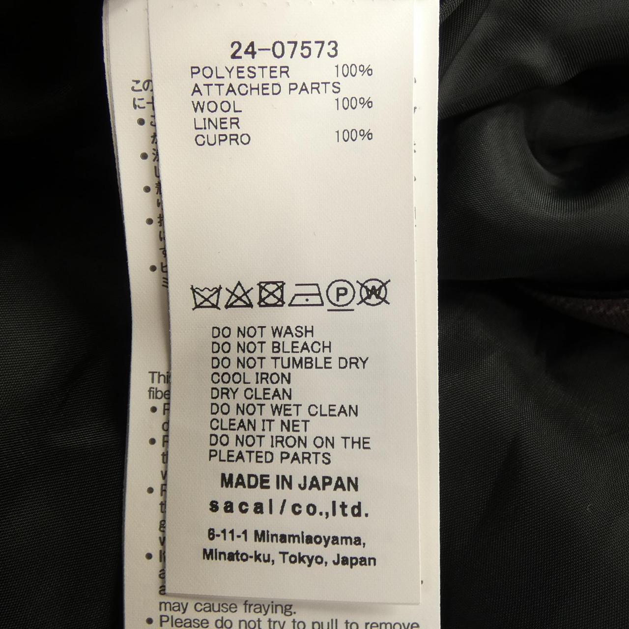 サカイ SACAI 24-07573 スカート