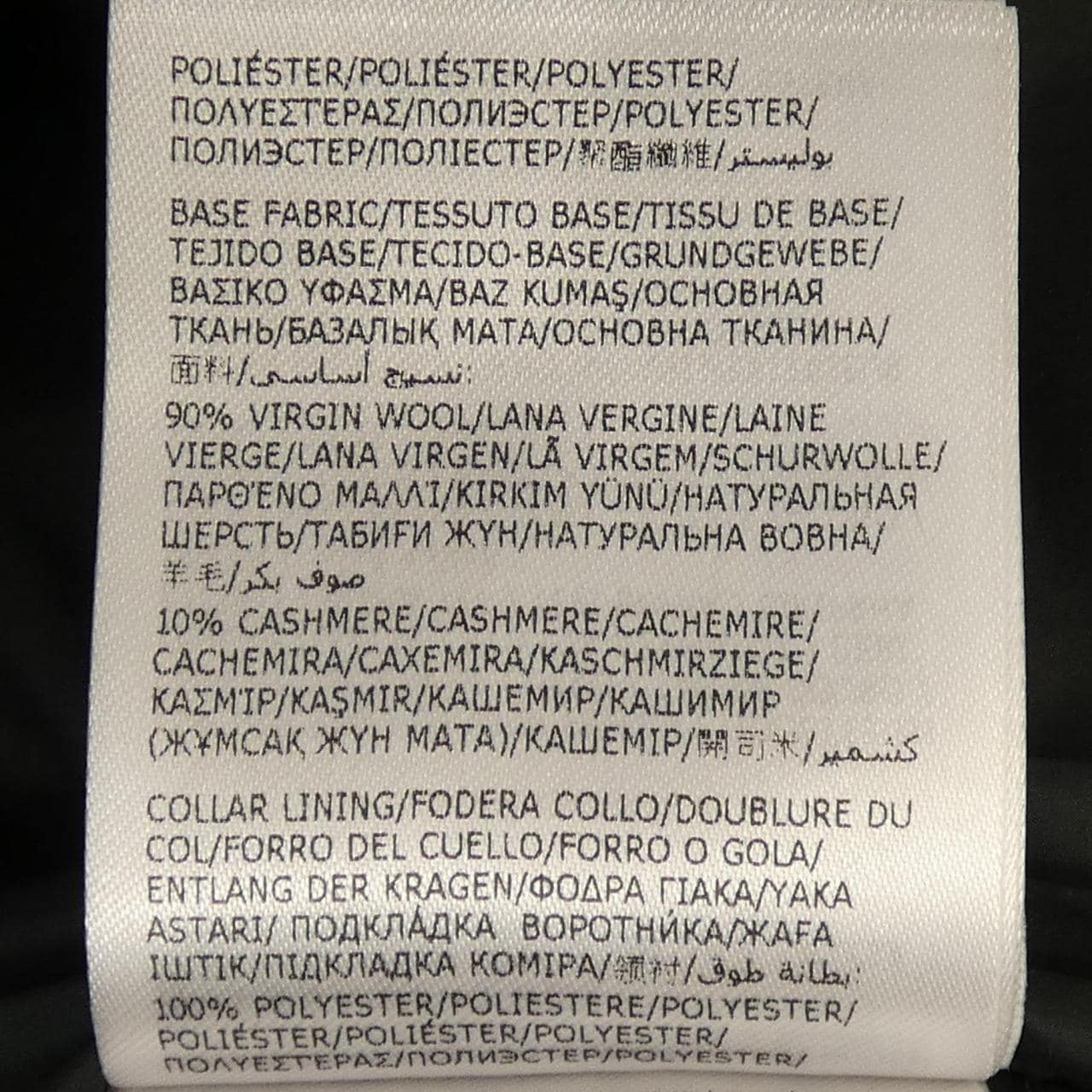 モンクレール MONCLER 20939B00039 ダウンコート