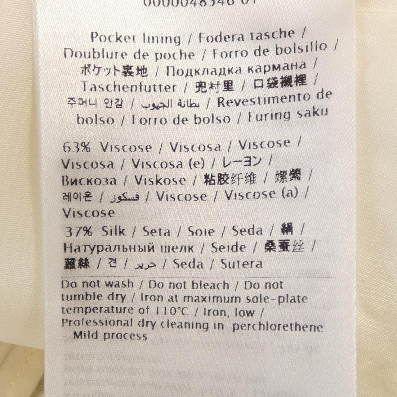 ヴァレンティノ VALENTINO WB3RA7X56J ショートパンツ