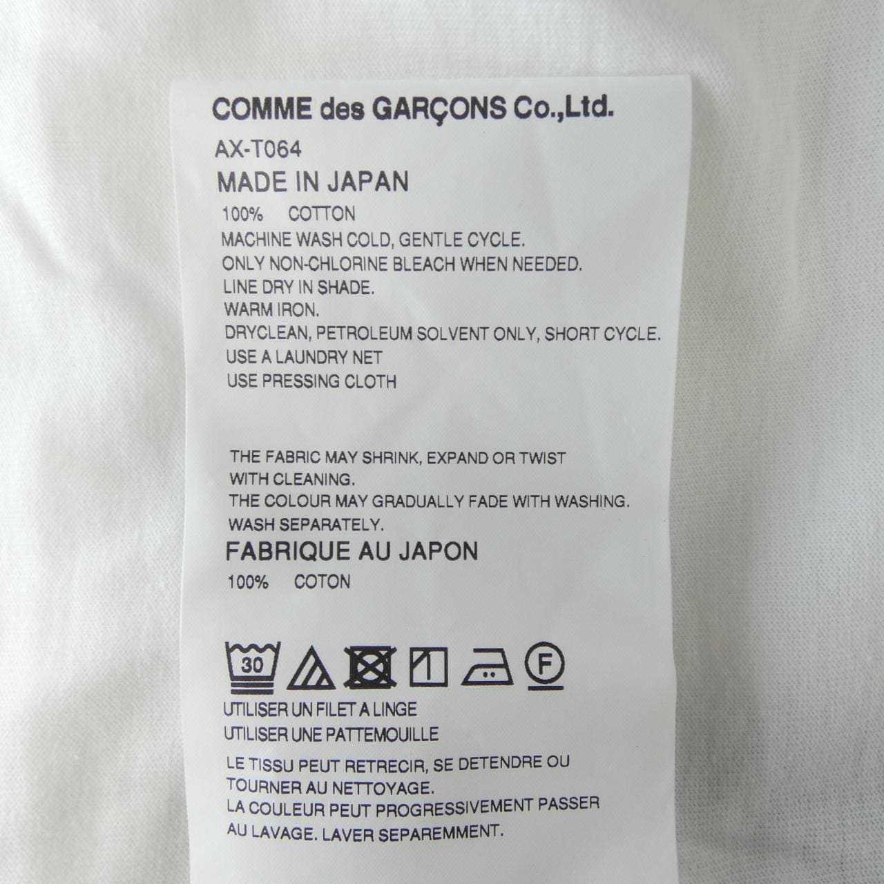 プレイコムデギャルソン PLAY COMME des GARCONS AX-T064 Tシャツ
