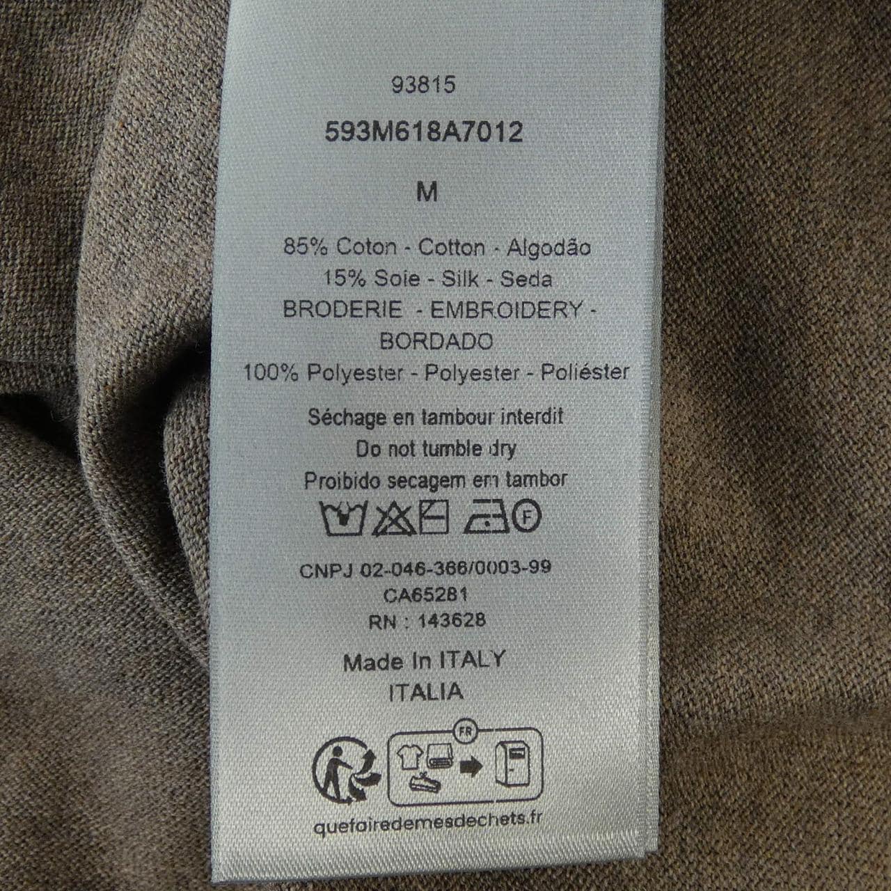 ディオール DIOR 593M618A7012 Tシャツ