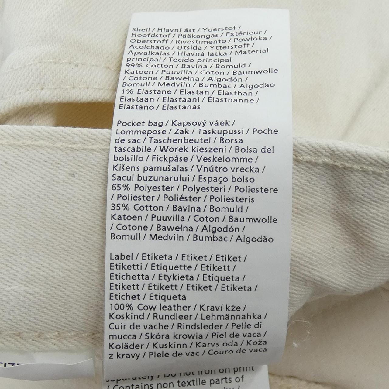 デンハム DENHAM ジーンズ