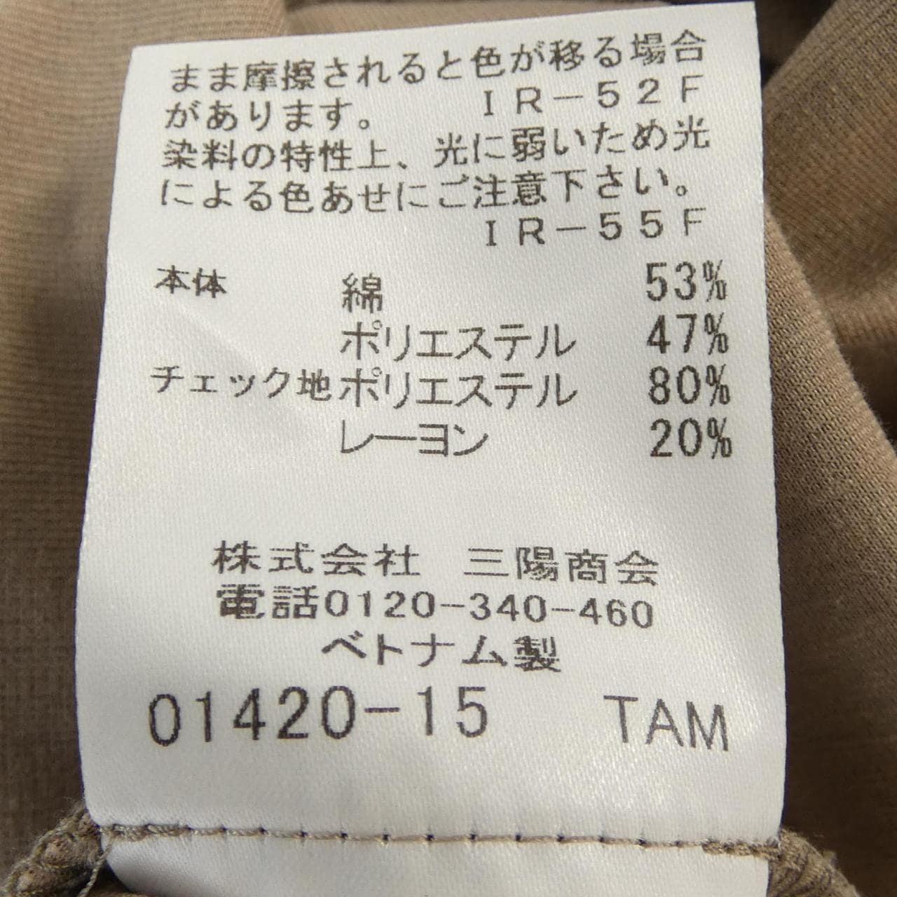 ブルーレーベルクレストブリッジ BLUE LABEL CRESTBRIDGE ワンピース