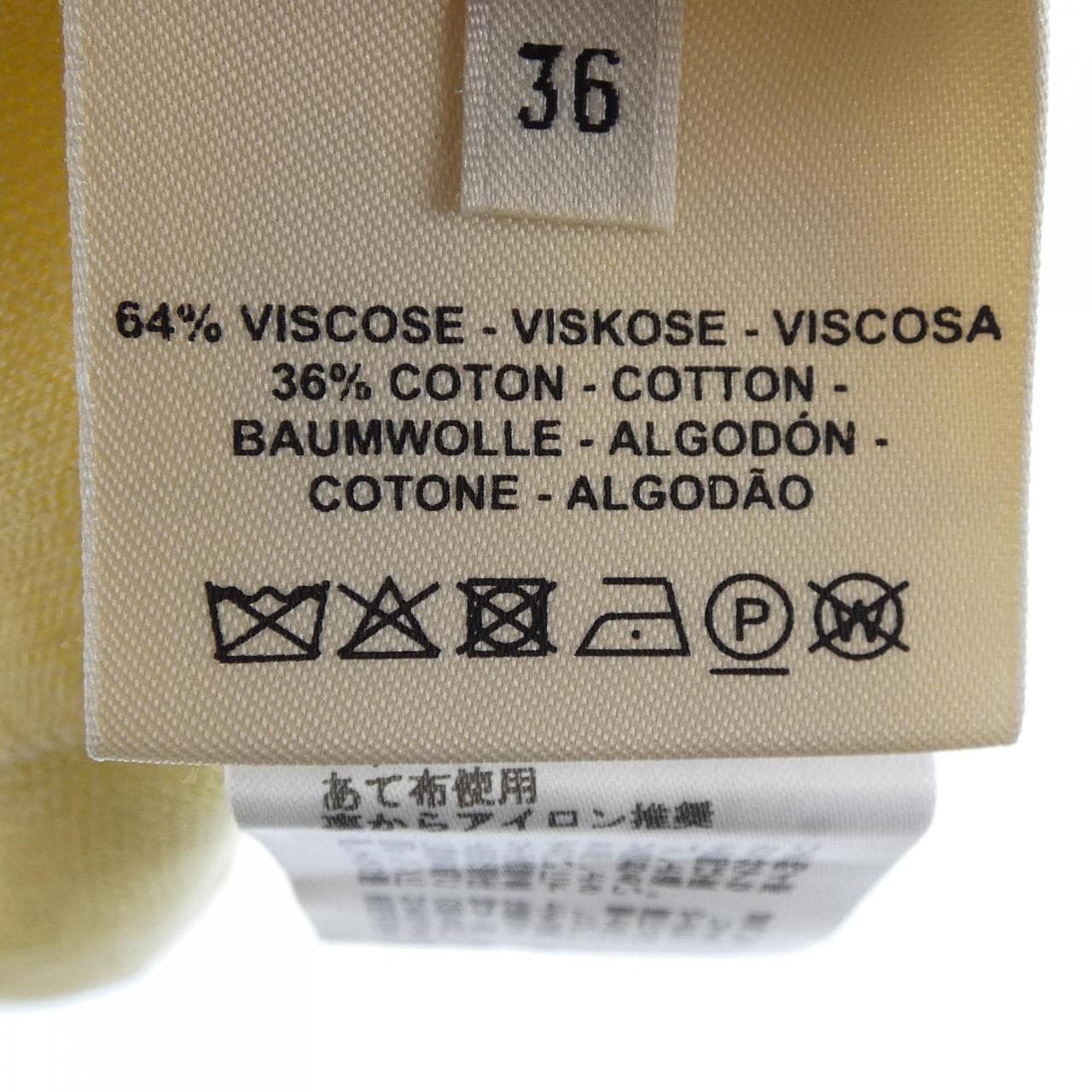エルメス HERMES Hリフト 2E2622DA ニット