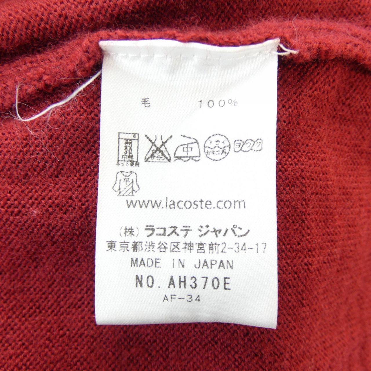 ラコステ LACOSTE ベスト