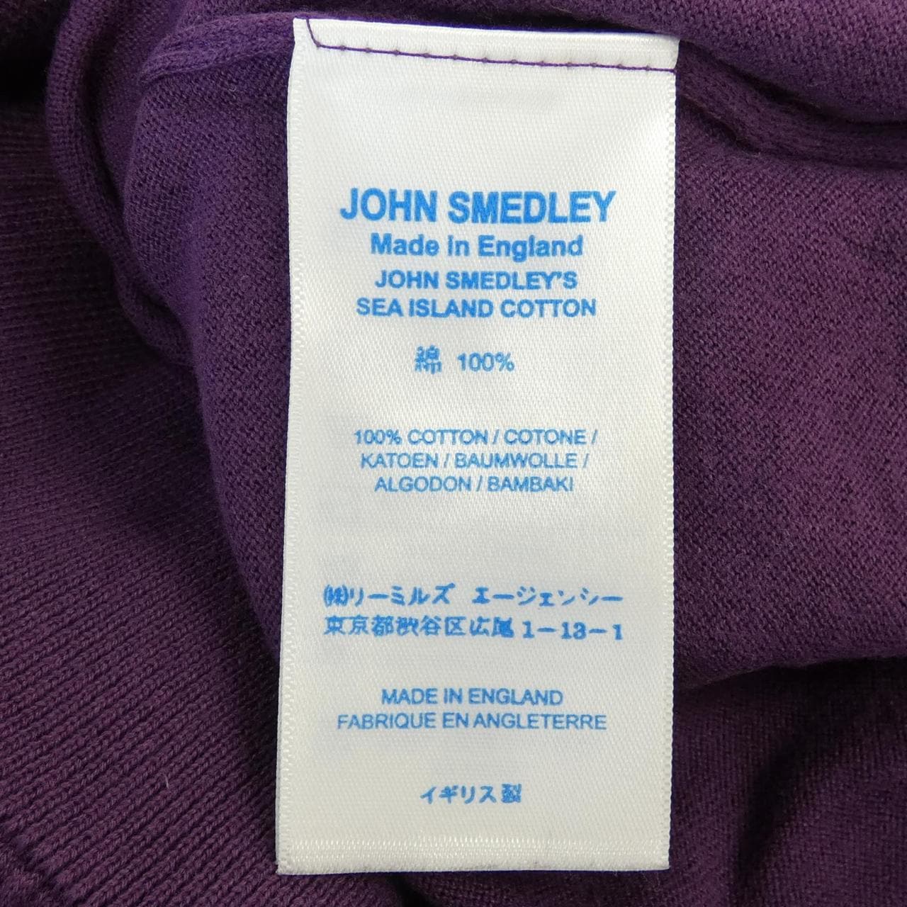 ジョンスメドレー JOHN SMEDLEY ニット