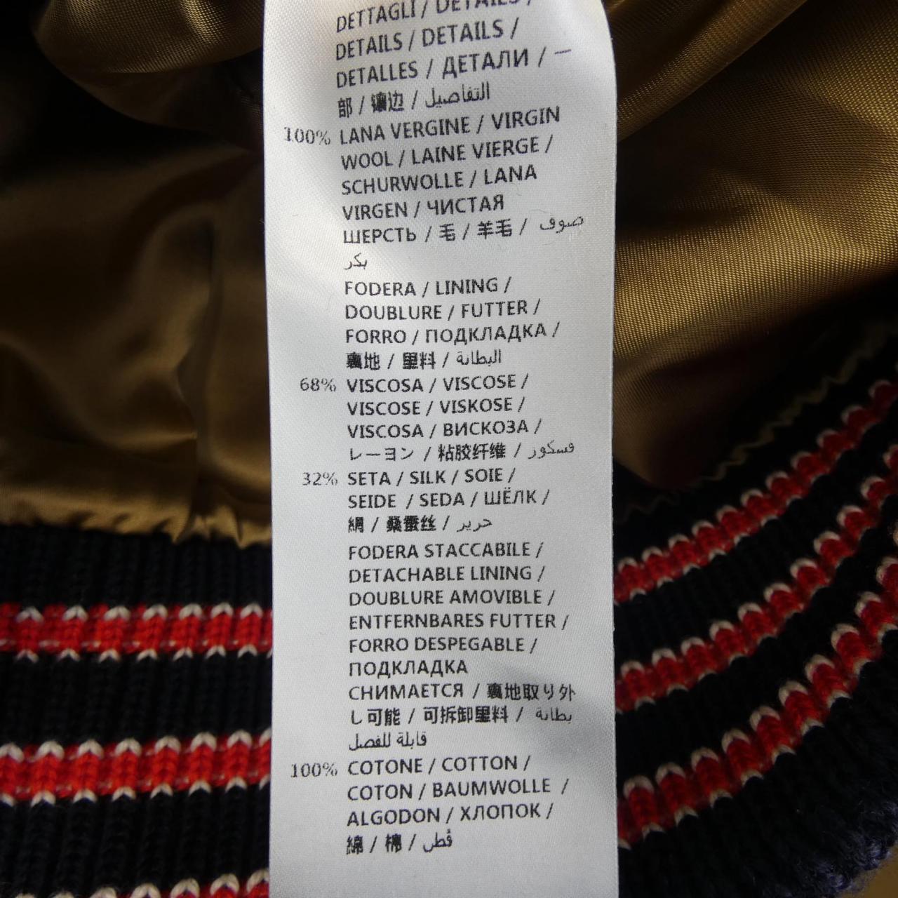 Gucci GUCCI blouson