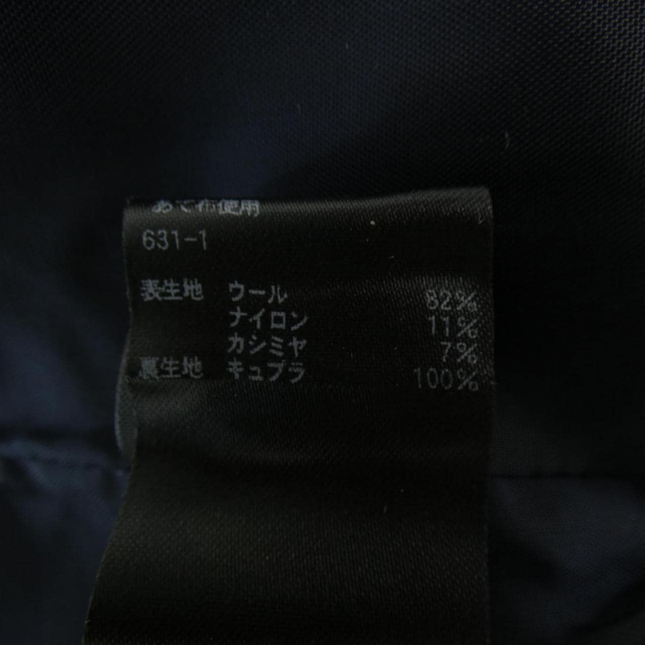 ユナイテッドアローズ UNITED ARROWS コート