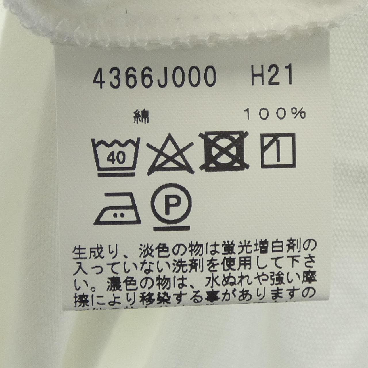 アニエスベー Agnes.b Tシャツ