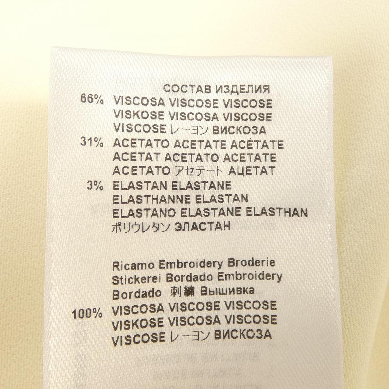 エトロ ETRO 211-14249-7212 ワンピース