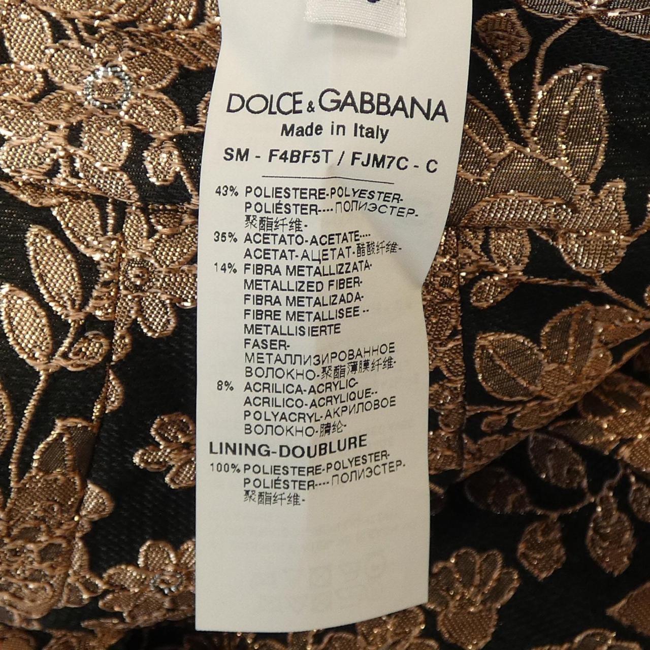ドルチェアンドガッバーナ DOLCE&GABBANA F4BF5T/FJM7C スカート