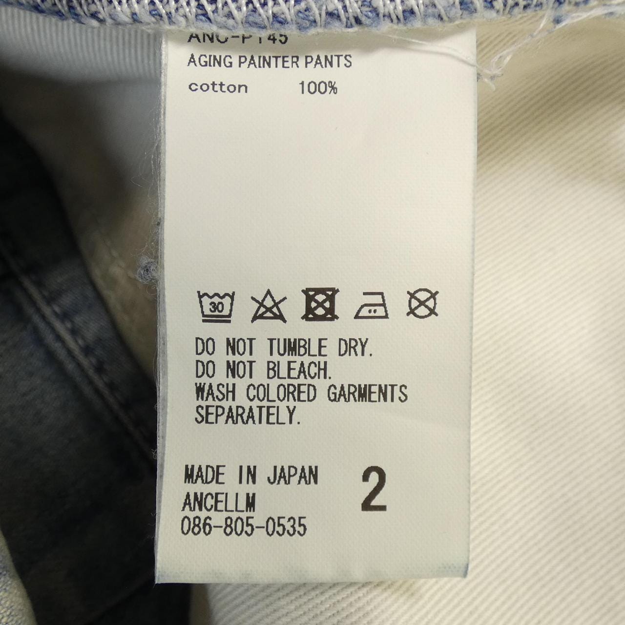 ANCELLM ANC-PT45 ジーンズ