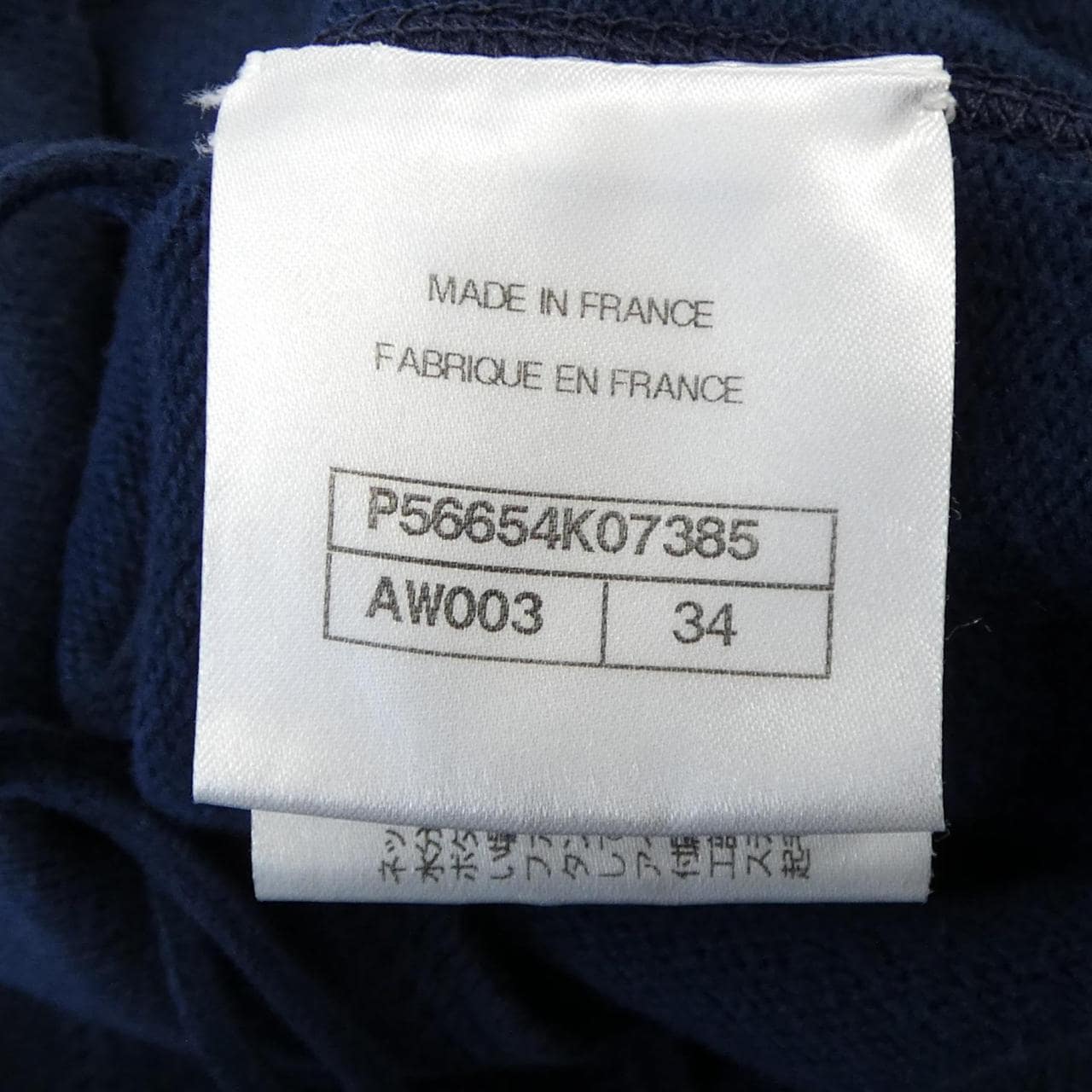 シャネル CHANEL P56654K07385 ワンピース