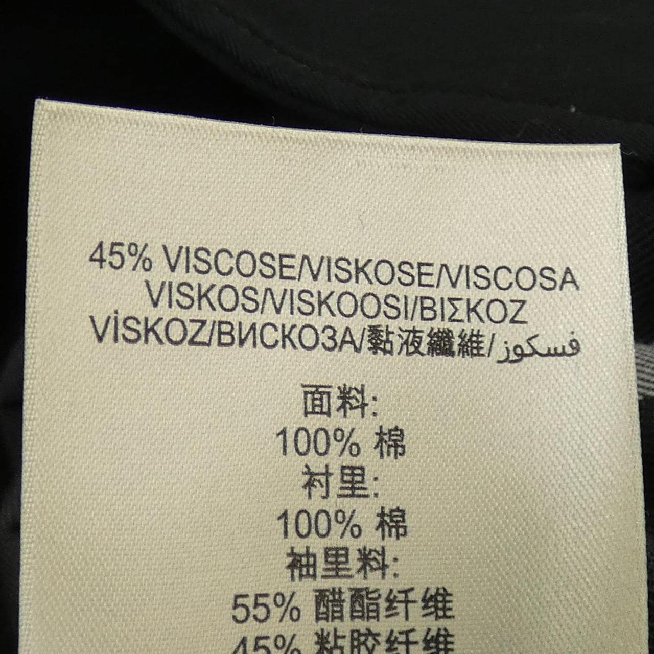 バーバリーロンドン BURBERRY LONDON 4019590 トレンチコート