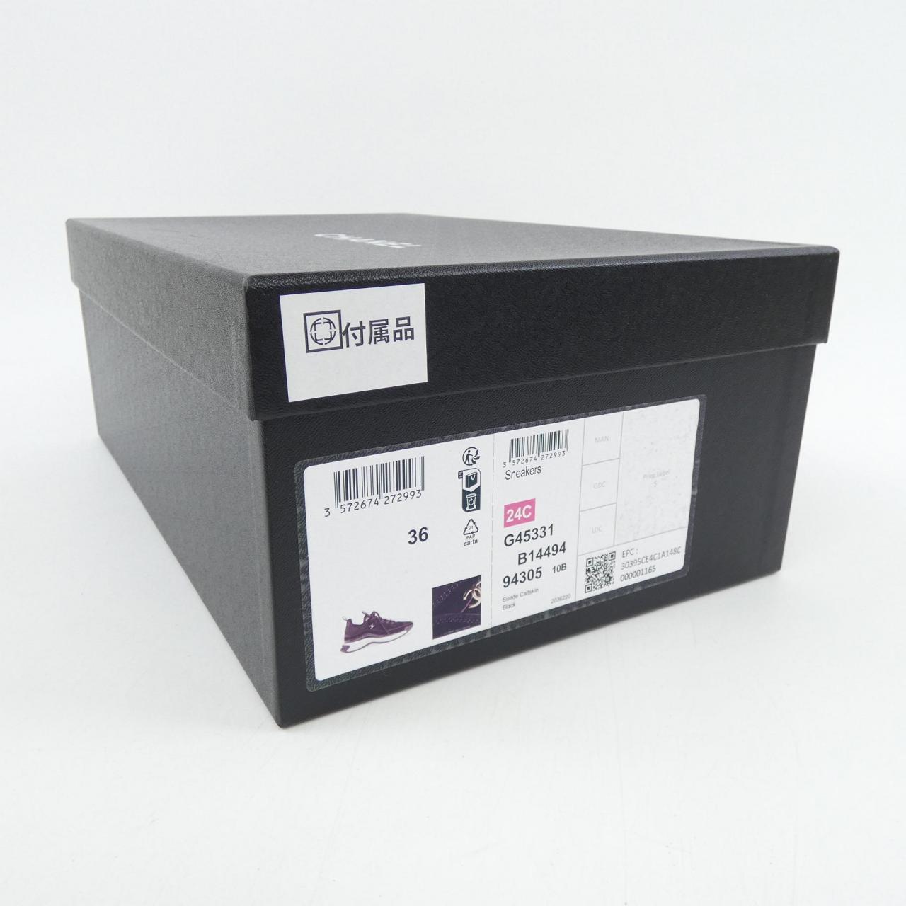 シャネル CHANEL G45331B14494 スニーカー