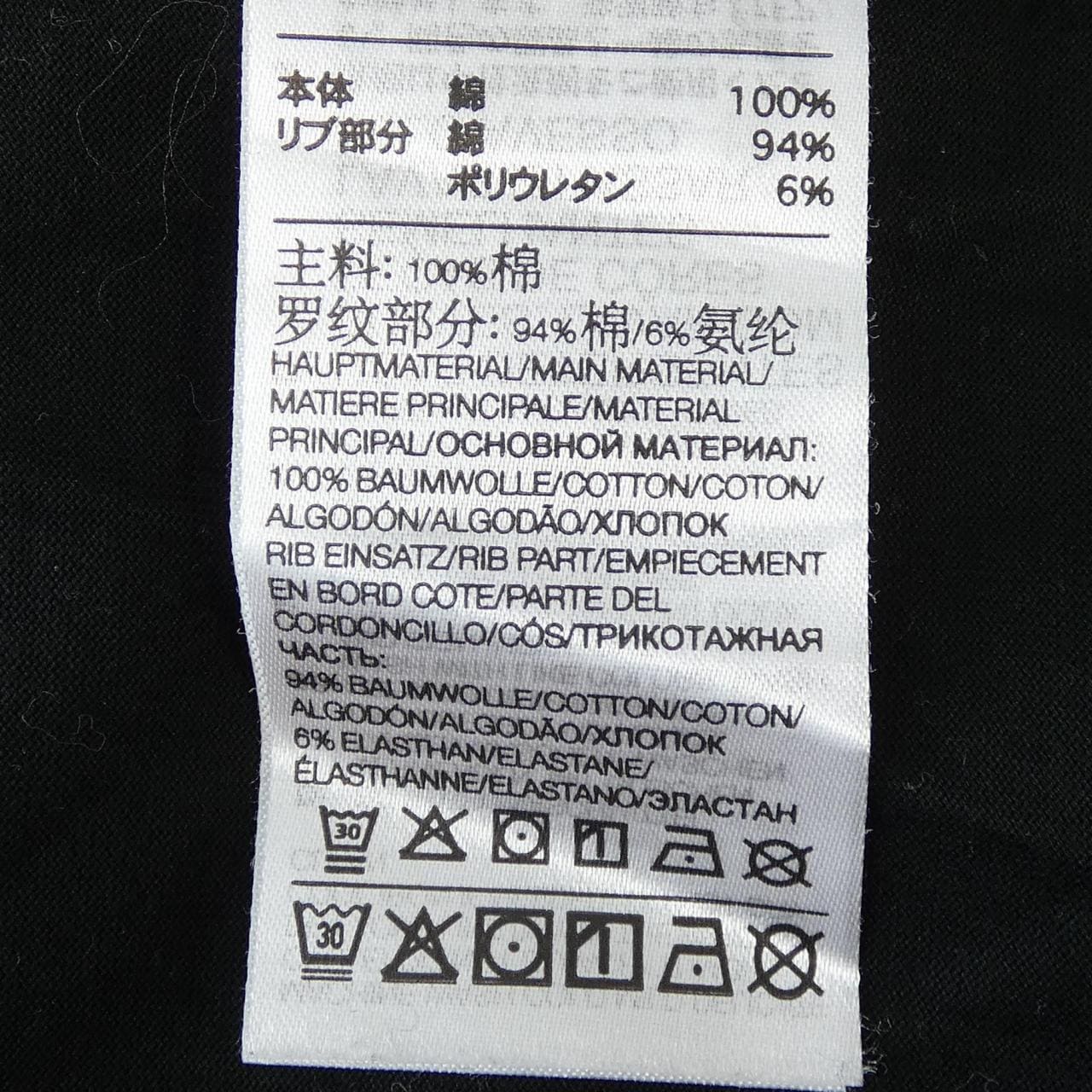 ワイスリー Y-3 H44804 Tシャツ