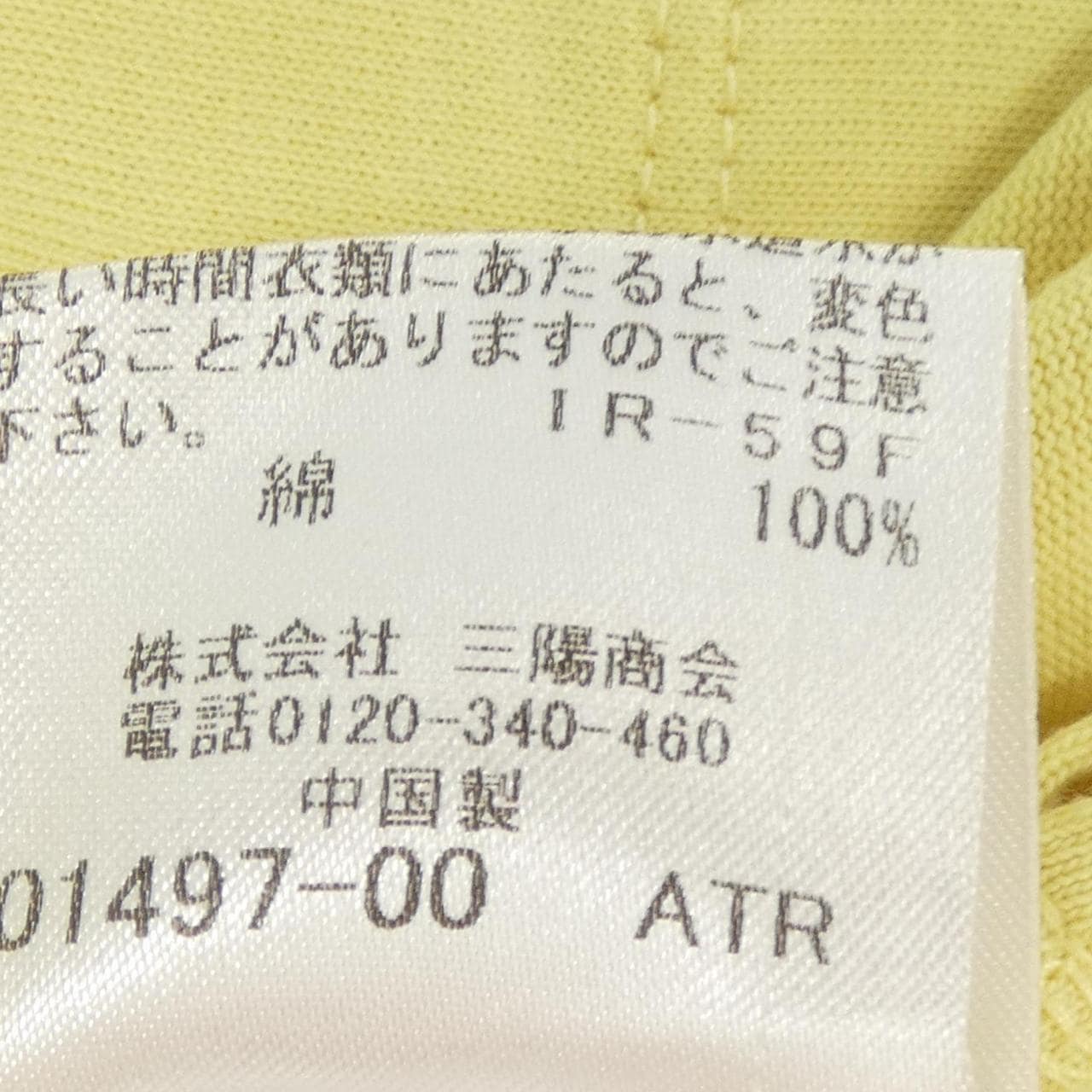ブルーレーベルクレストブリッジ BLUE LABEL CRESTBRIDGE 55P33-128-60 Tシャツ