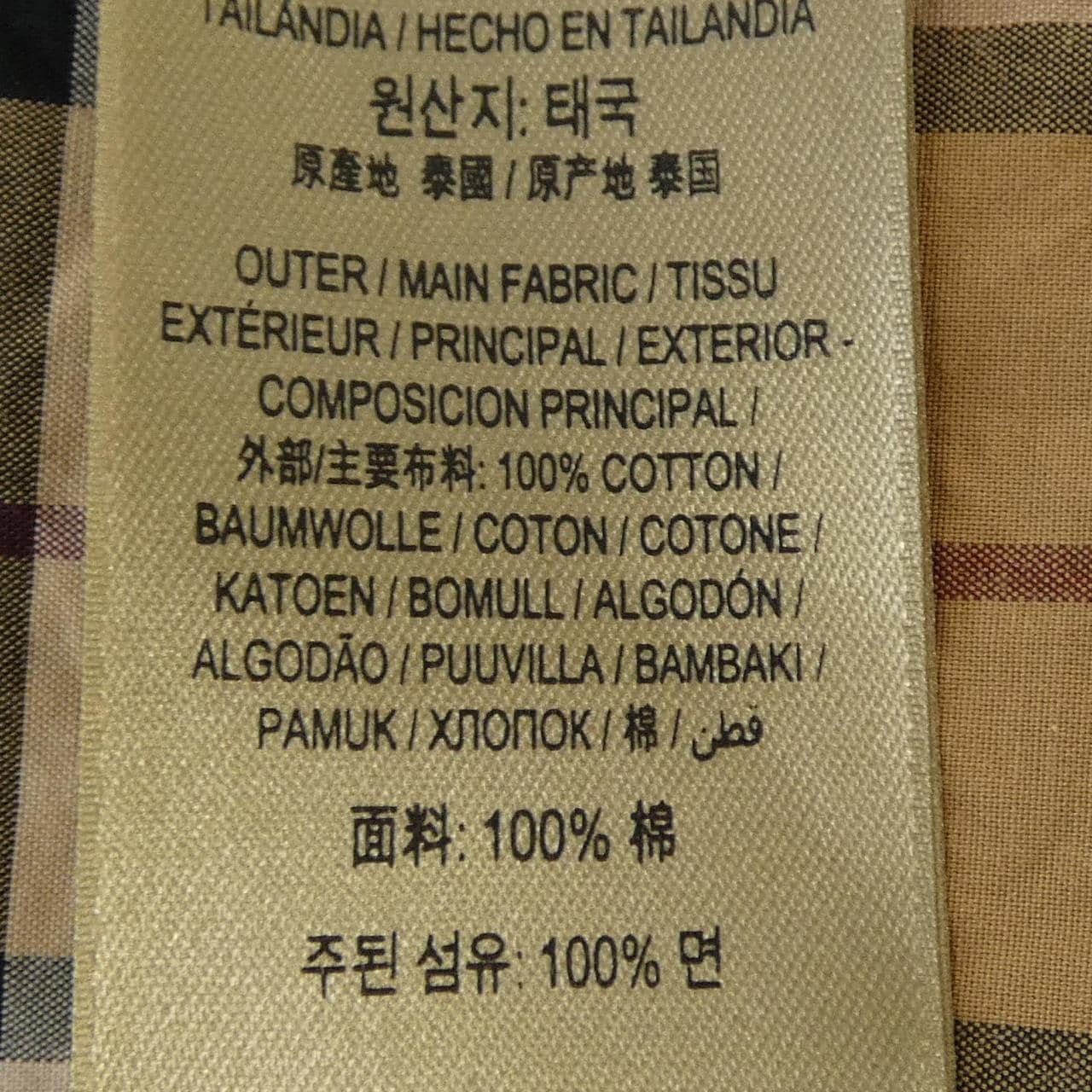 バーバリー BURBERRY 4073856 シャツ