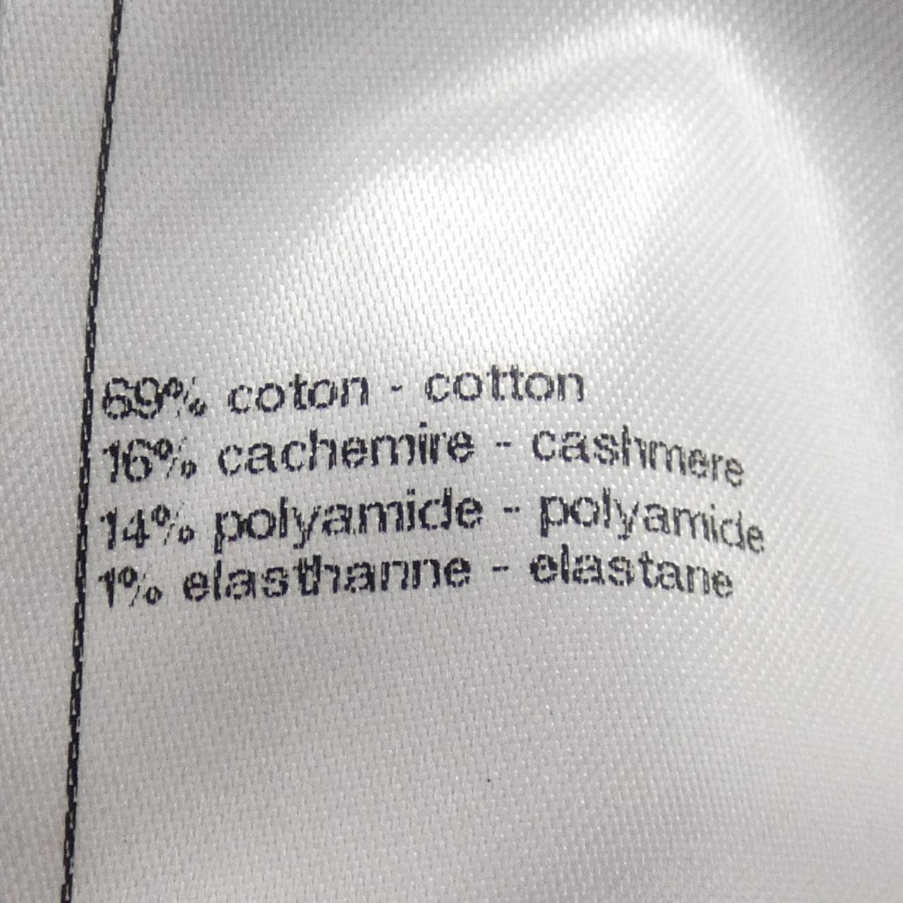 シャネル CHANEL カーディガン