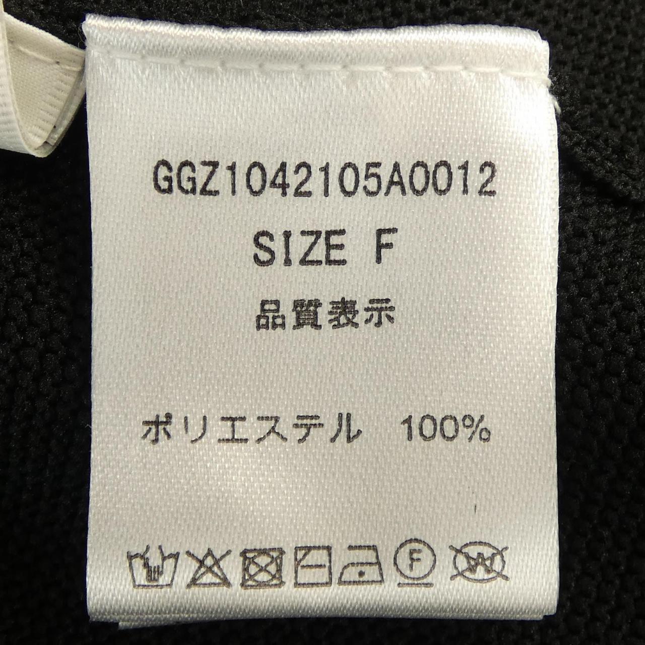 GALLARDA GALANTE Cardigan