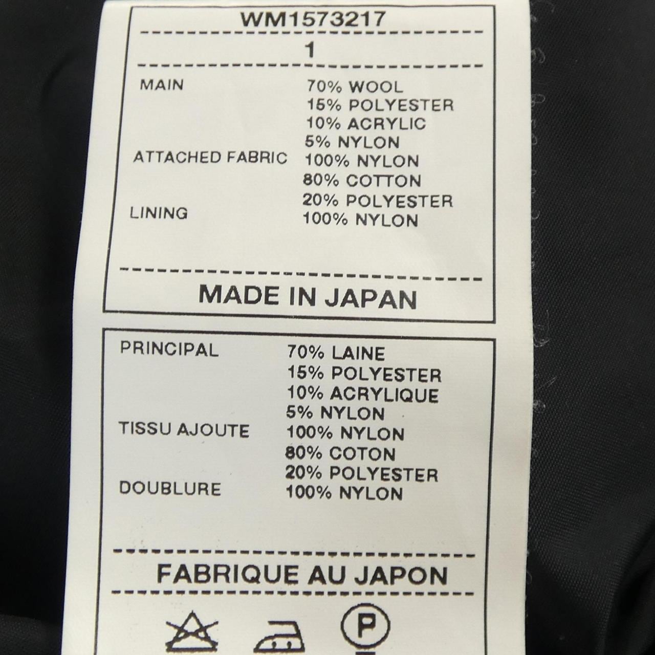 ホワイトマウンテニアリング WHITE MOUNTAINEERING コート