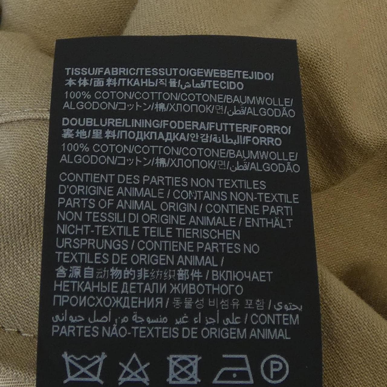 サンローラン SAINT LAURENT 742376 Y1G60 コート