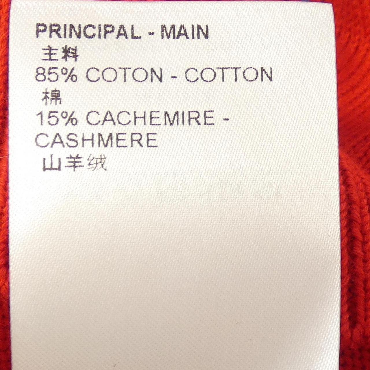 ルイヴィトン LOUIS VUITTON LOUIS 4 VUITTON ニットプルオーバー FPKL01160 ニット