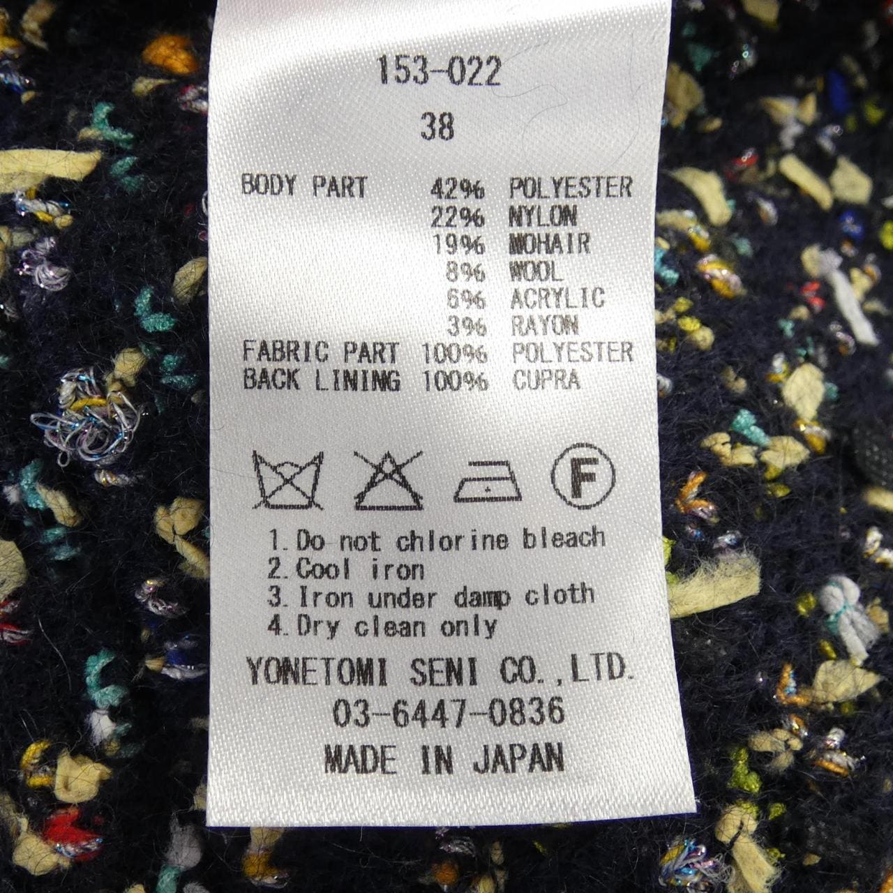 コーヘン Coohem ジャケット