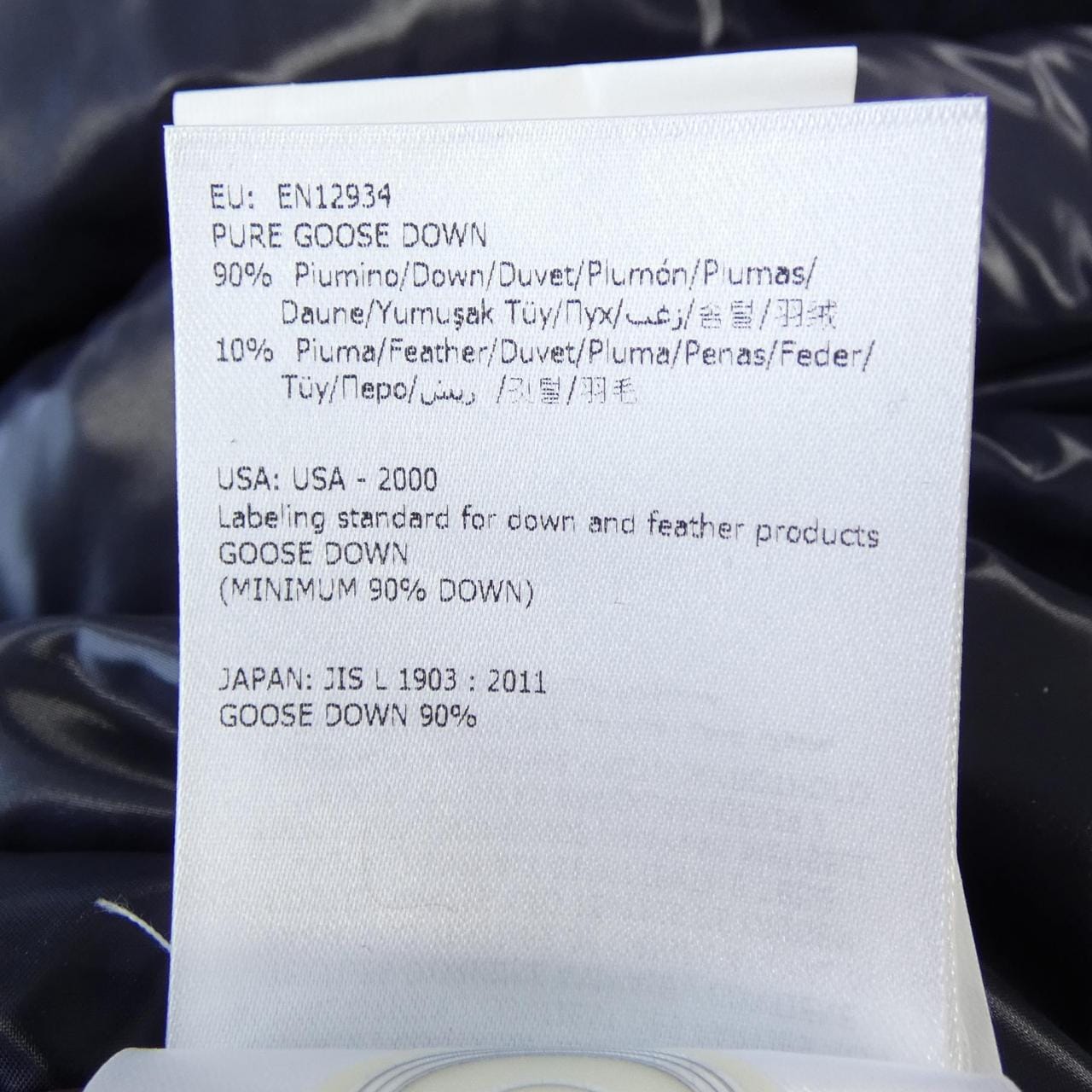 モンクレール MONCLER GALENE ダウンベスト