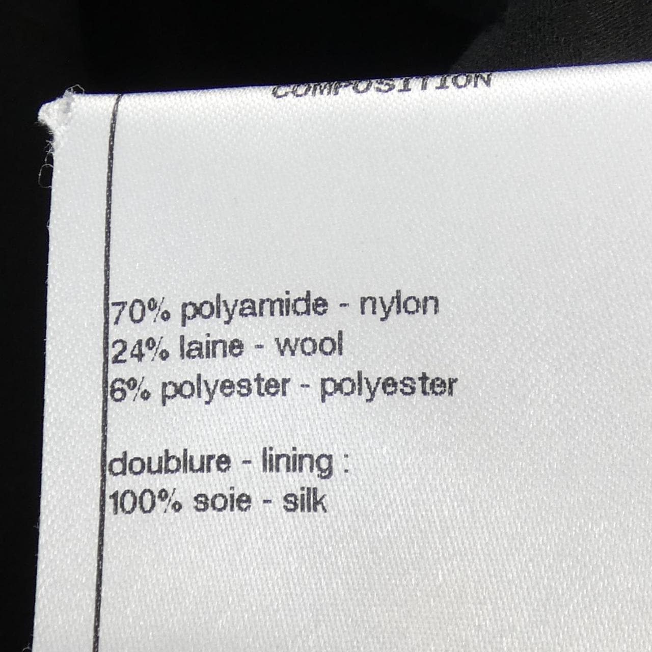 シャネル CHANEL P56399V42458 17S ノーカラージャケット