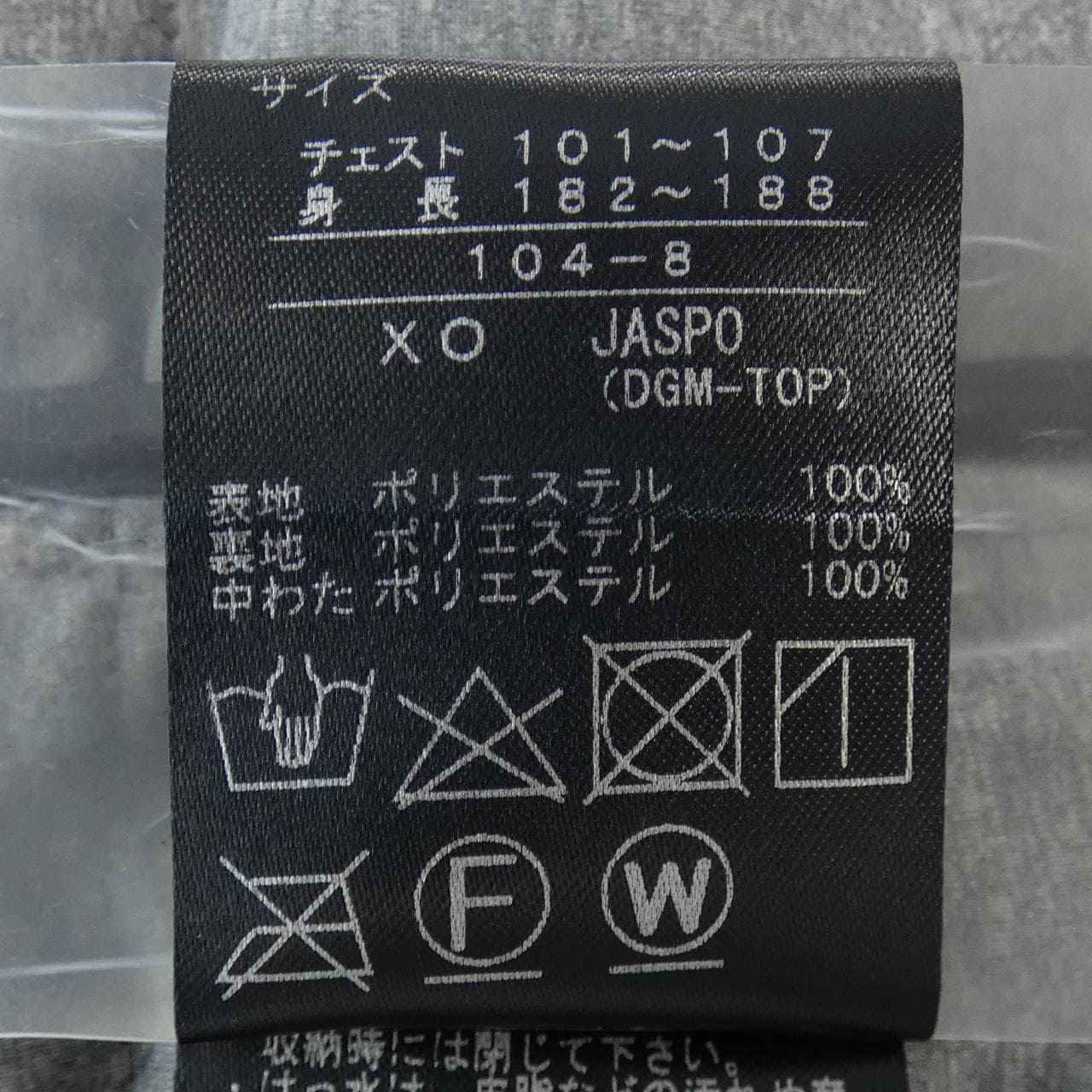 デサント DESCENTE ジャケット