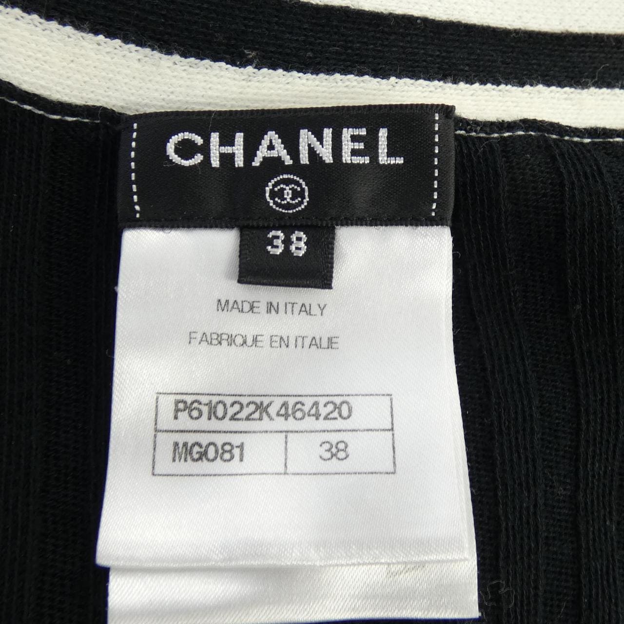 シャネル CHANEL P61022K46420 カーディガン