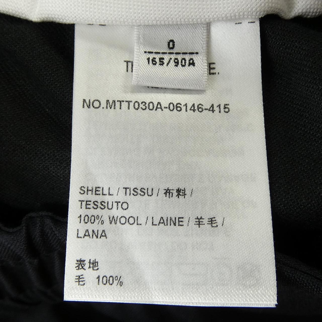 トムブラウン THOM BROWNE 4BAR MTT030A パンツ