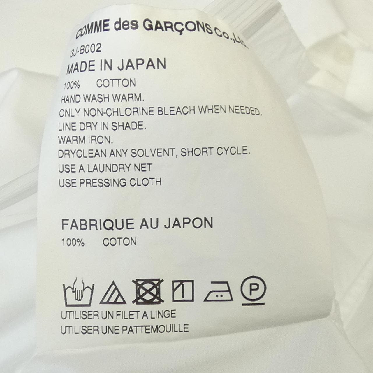 ノワールケイニノミヤ noir kei ninomiya 3J-B002 シャツ