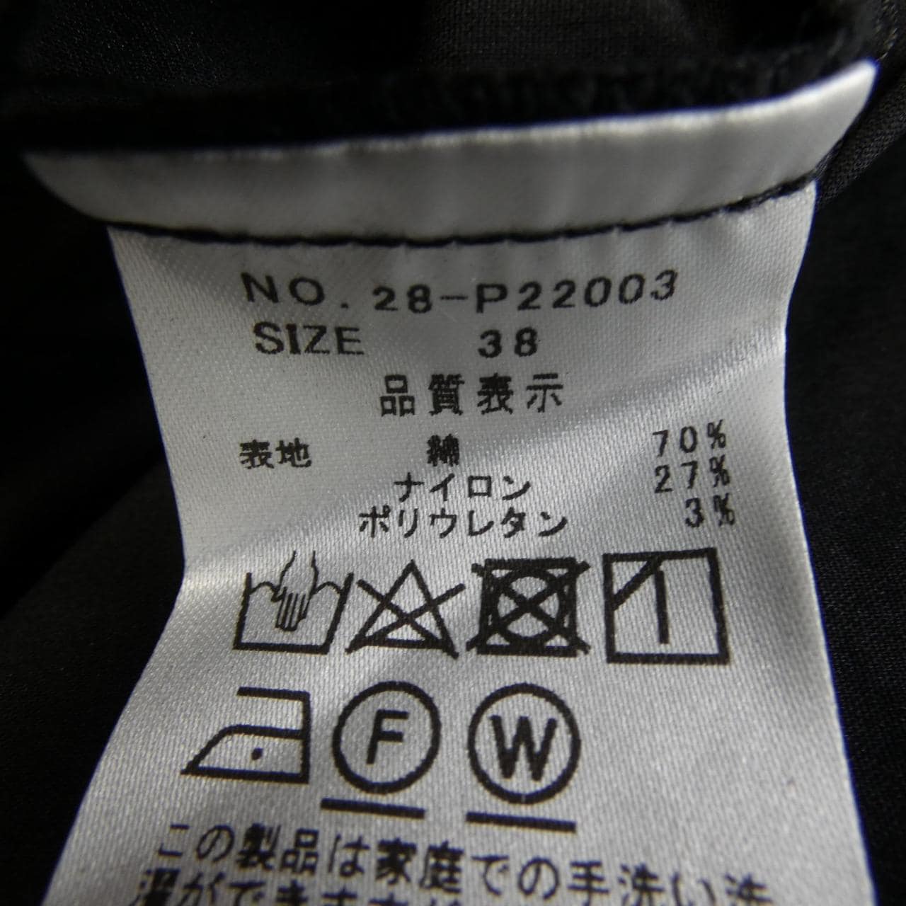 プライオリティ Priority トップス