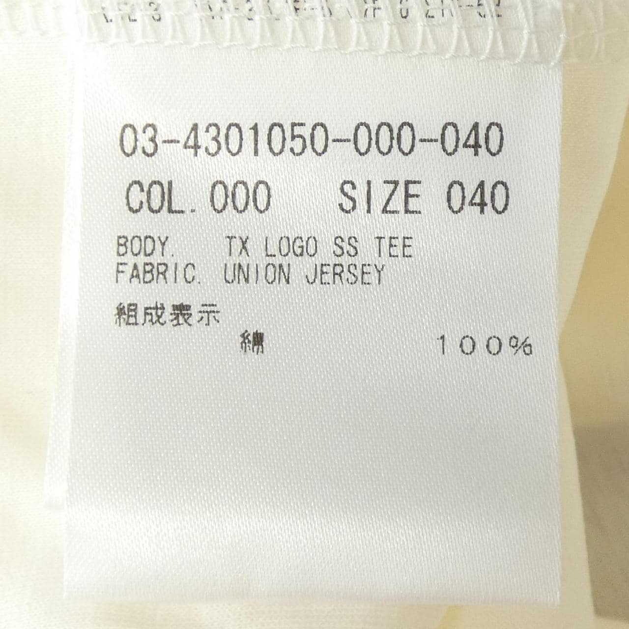 セオリーリュクス Theory luxe トップス