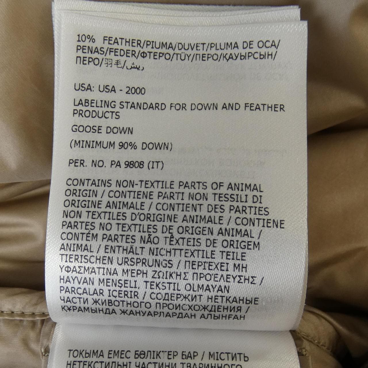 モンクレール MONCLER NAI ダウンベスト