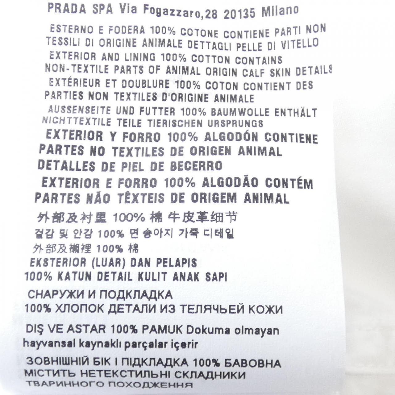 プラダ PRADA トライアングルロゴ SGC553 SOOO 14JV ジャケット