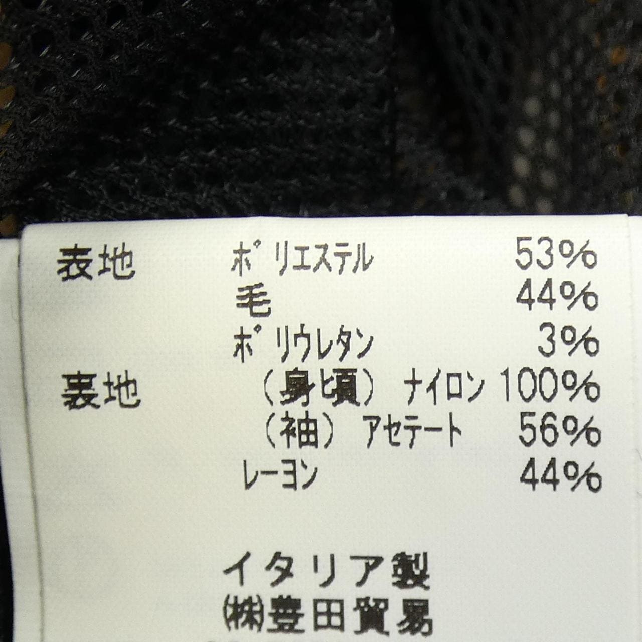 イーヴォ HEVO コート