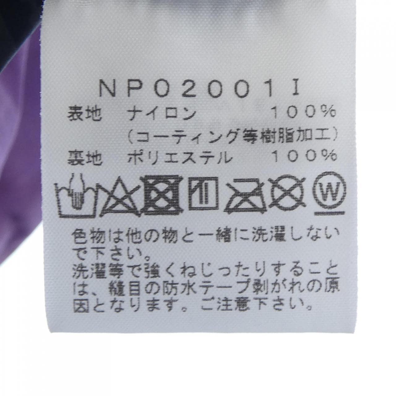 シュプリームザノースフェイス SUPREME×THE NORTH FACE NP02001I ブルゾン