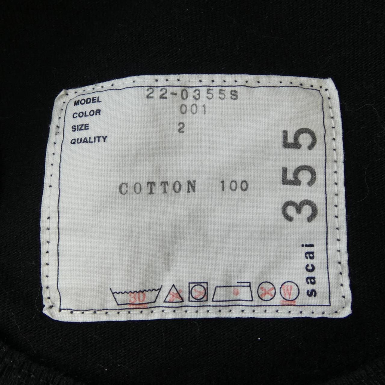 サカイ SACAI 22-0355S UNISEX Tシャツ