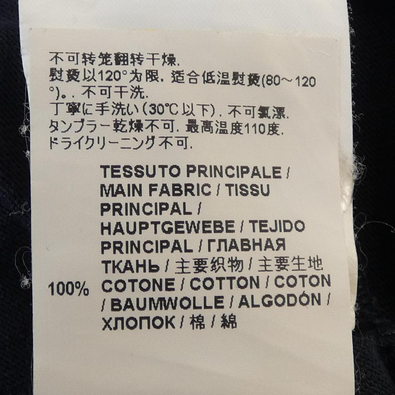 マルニ MARNI HUMUN07DQ0TCC72 トップス
