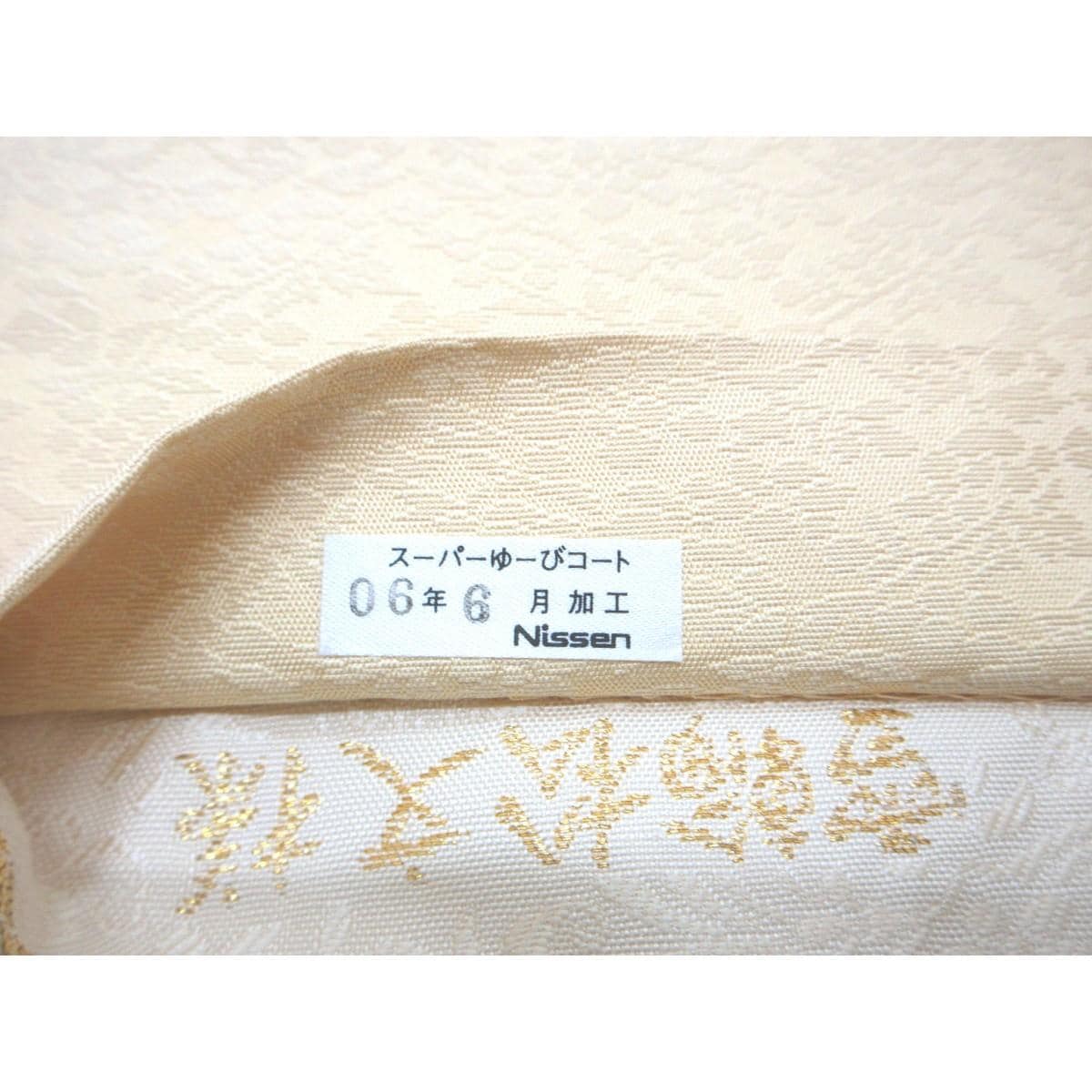 【未使用品】袋帯